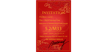 Invitation to the 136th Canton Fair