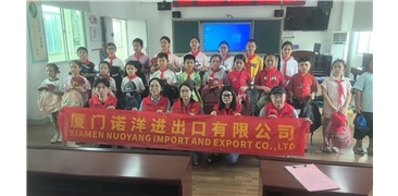 On May 21st, Panjing Primary School in Dongshi Town held a charity event